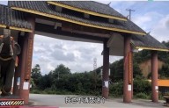 今天拜访一位做户撒刀的老板,户撒刀太厉害了砍钢管不卷刃不缺口