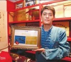 娄四东
