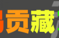 易贡藏刀专卖店|西藏藏刀第一品牌:波治加玛|卡卓藏刀|拉孜藏刀|康巴藏刀 - Powered by ECShop