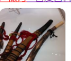 户撒刀_百度百科