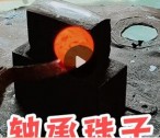 户撒师傅把轴承废料做成一把水果刀